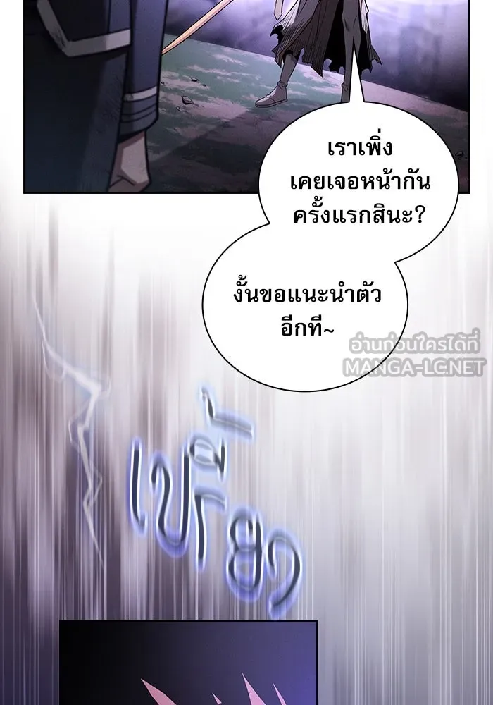 Academy’s Genius Swordmaster – นักดาบอัจฉริยะจากอะคาเดมี Chap 46 - Next Chap 47