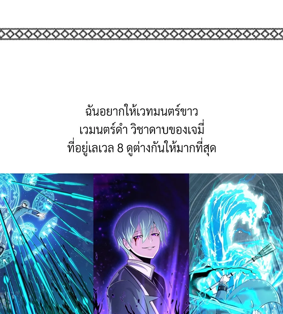 The Dark Magician Transmigrates After 66666 Years – จอมเวทเกิดใหม่ในรอบ 66666 ปี Chap 153.5 - Next Chap 154.5