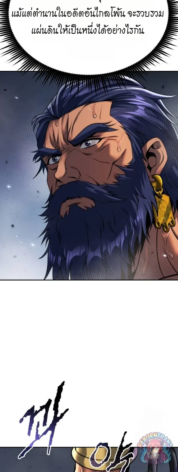 Chronicles of the Demon Faction Chap 164 - Next Chap 165