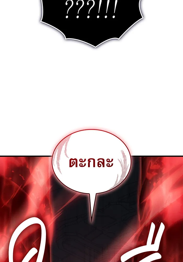 Regressing With the King’s Power – เกิดใหม่พร้อมพลังแห่งราชัน Chap 113 - Next Chap 114