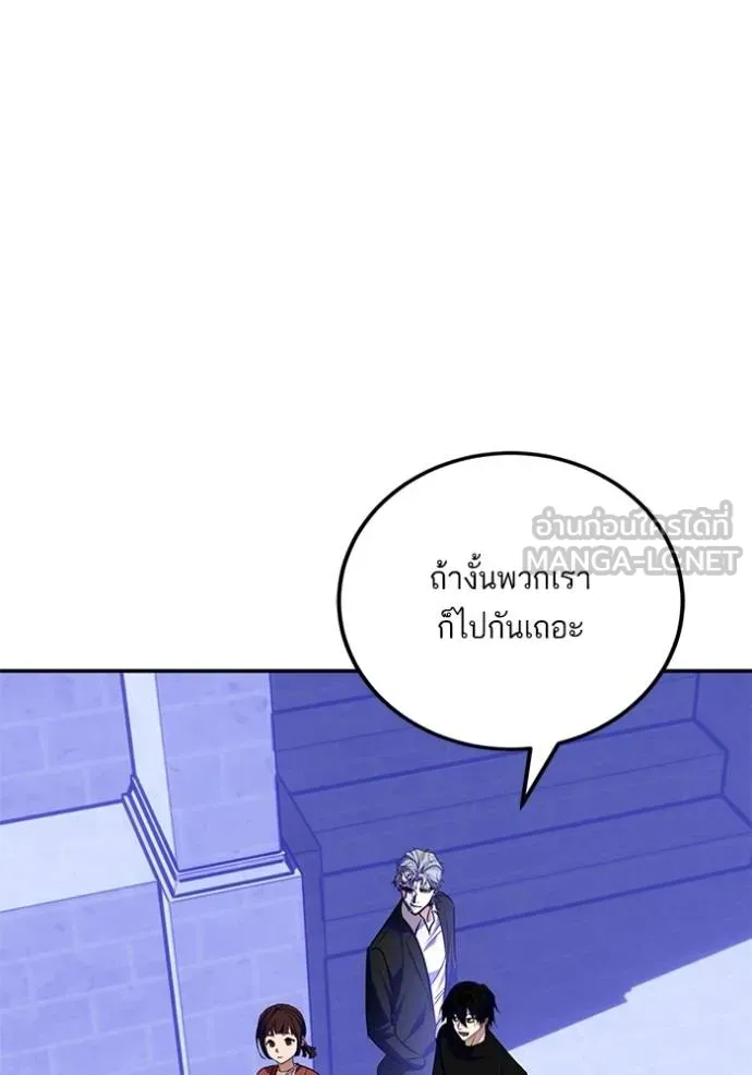 Return to Player Chap 187 - Next Chap 188