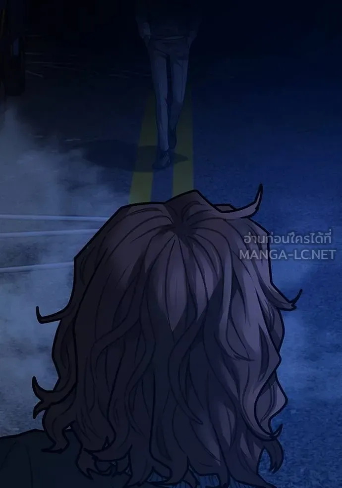 Reality Quest Chap 149 - Next Chap 150