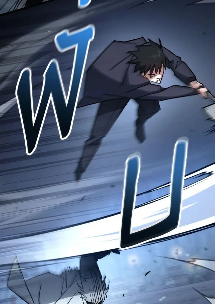 The Hero Returns Chap 78 - Next Chap 79