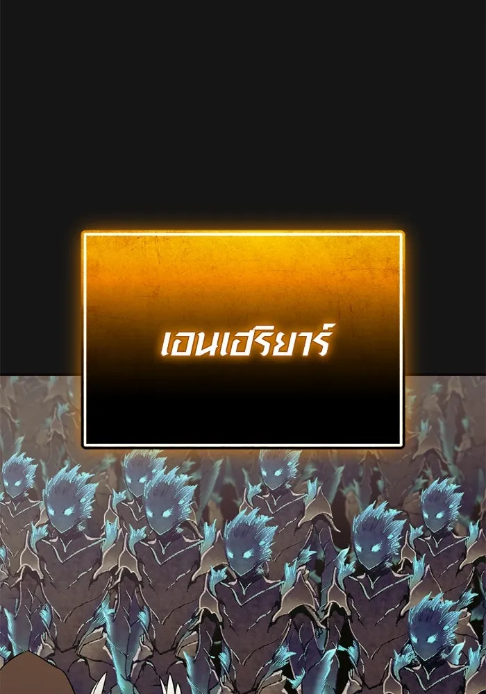 I Obtained a Mythic Item – พลิกชะตาคว้าไอเทมระดับเทพ Chap 126 - Next Chap 127