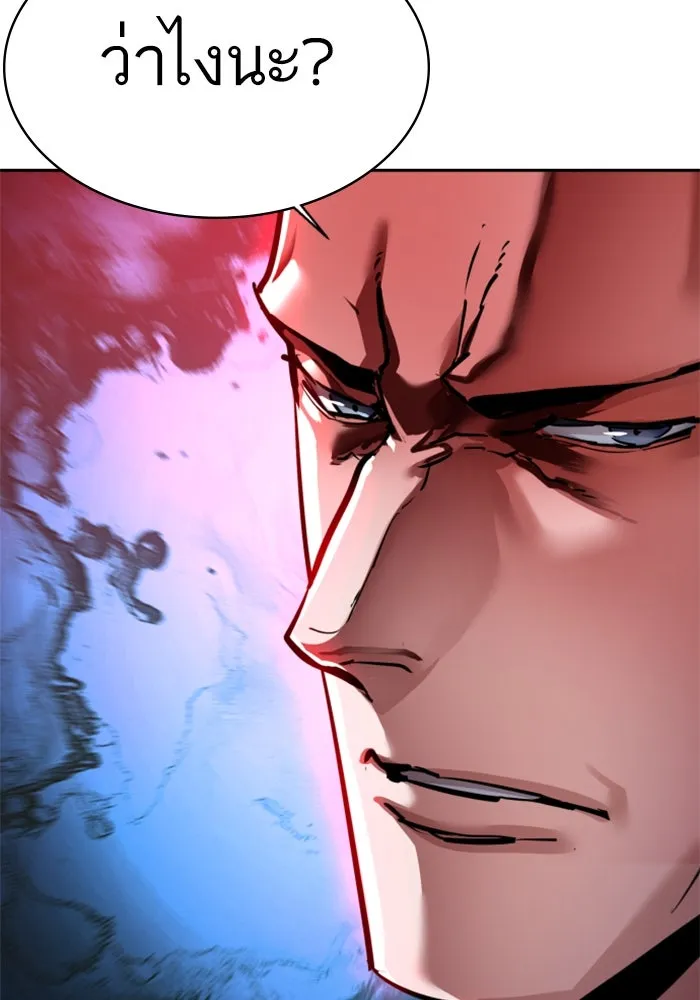 Mercenary Enrollment Chap 247 - Next Chap 248