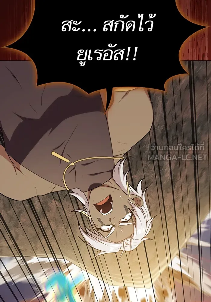 The Tutorial Tower of the Advanced Player – ผู้เล่นขั้นเทพแห่งหอคอยฝึกสอน Chap 173 - Next Chap 174