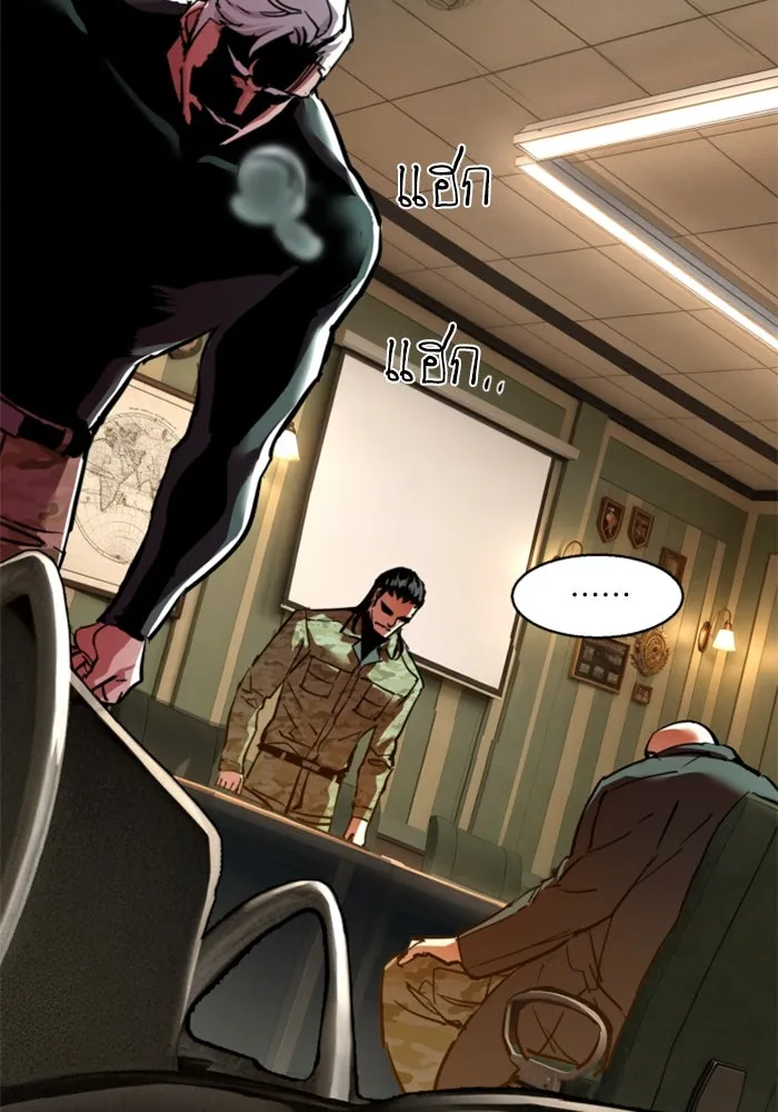 Mercenary Enrollment Chap 256 - Next Chap 257