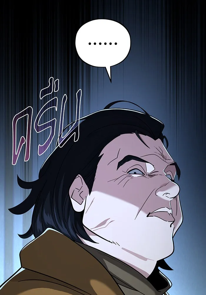 The Dark Magician Transmigrates After 66666 Years – จอมเวทเกิดใหม่ในรอบ 66666 ปี Chap 104 - Next Chap 105