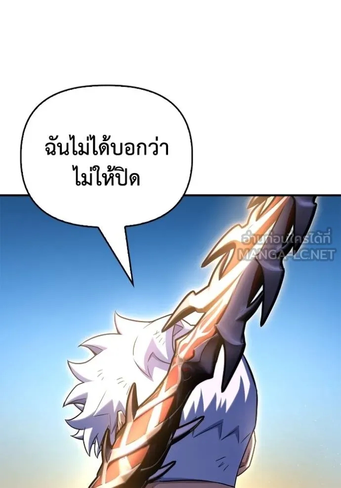 Superhuman Battlefield Chap 150 - Next Chap 151