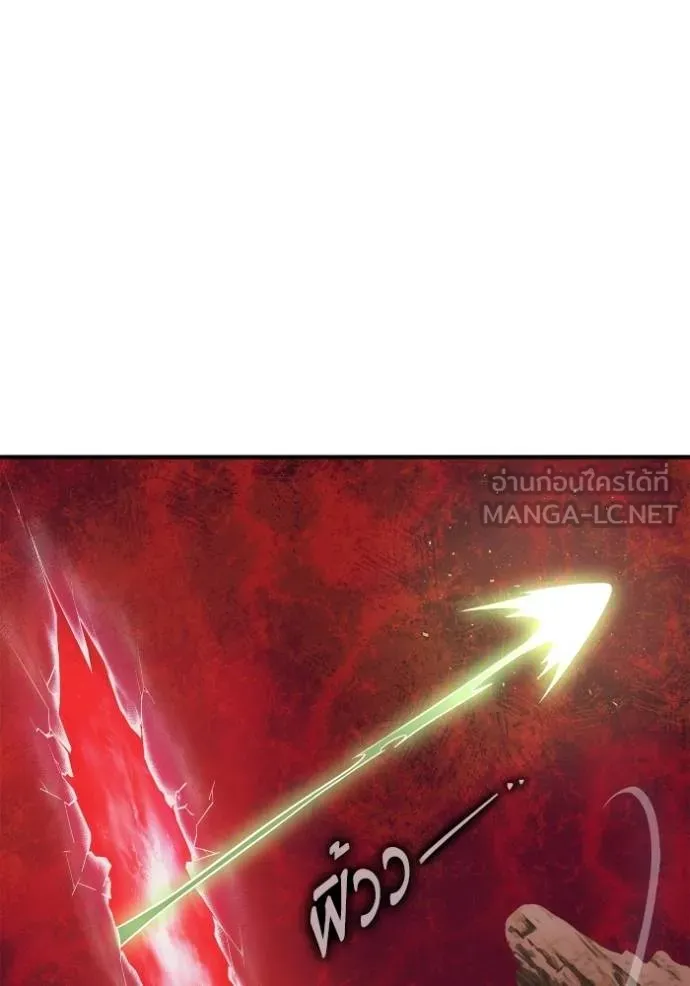 Superhuman Battlefield Chap 150 - Next Chap 151