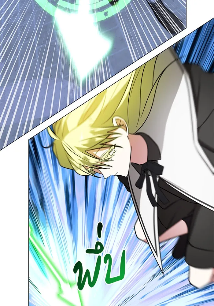 The Academy Is Doomed Chap 79 - Next Chap 80