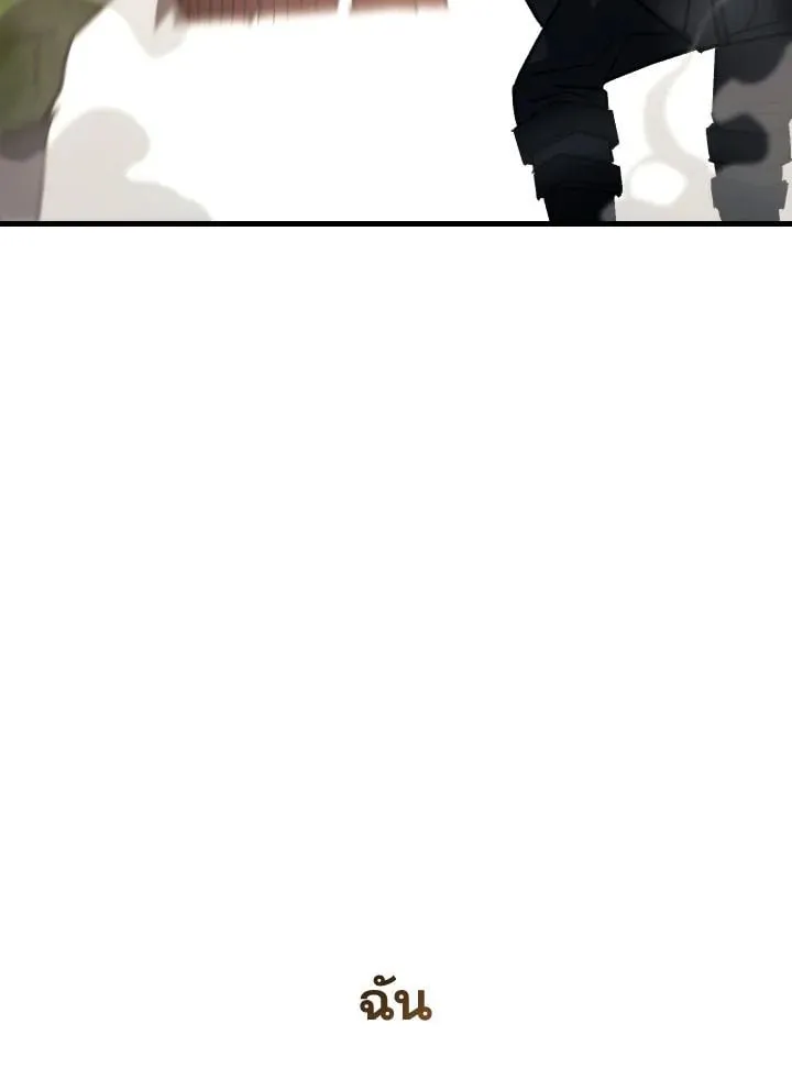 The Hero Returns Chap 76 - Next Chap 77