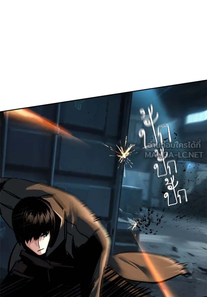 Mercenary Enrollment Chap 244 - Next Chap 245