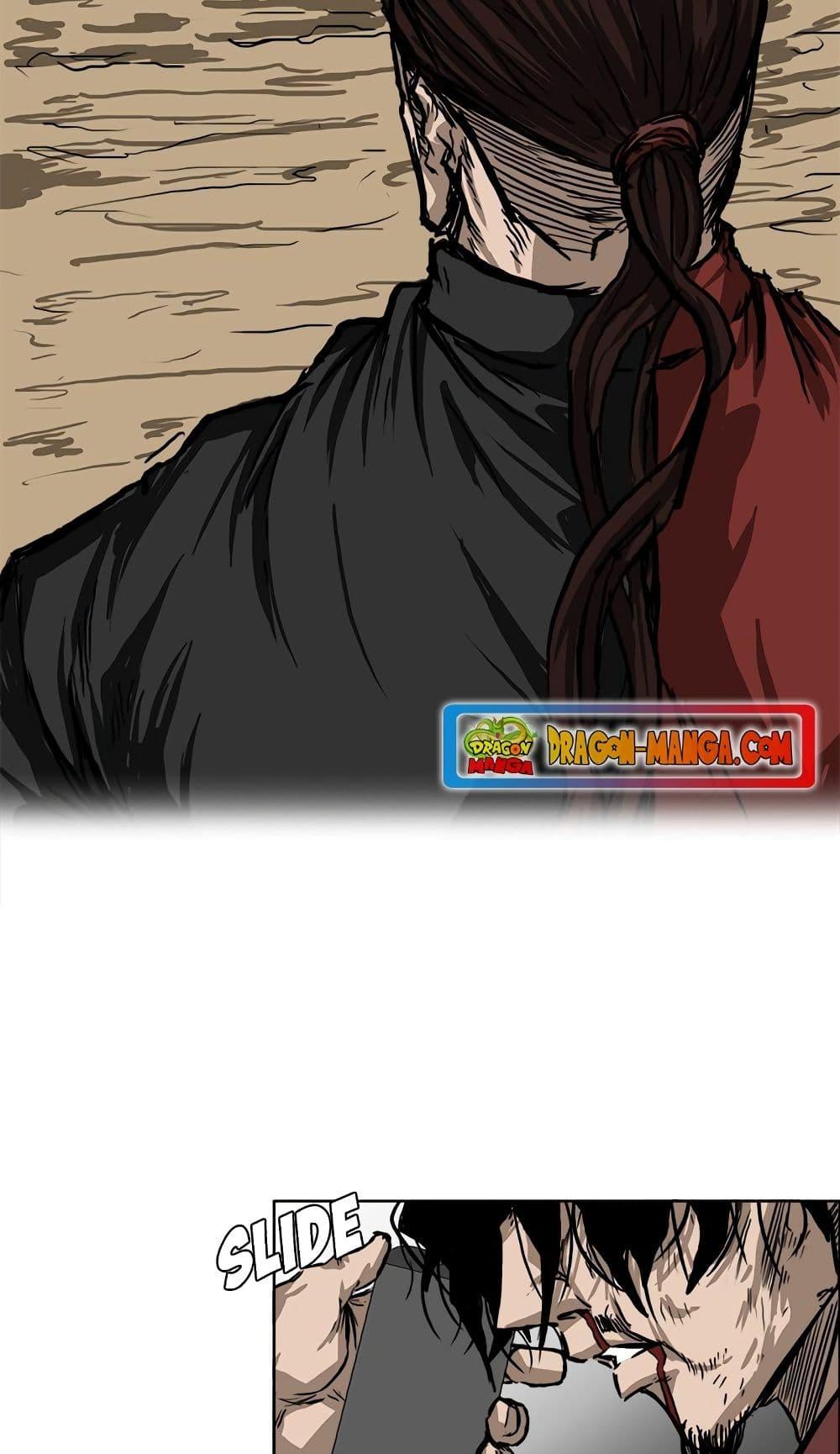 Boss in School Chap 46 - Next Chap 47