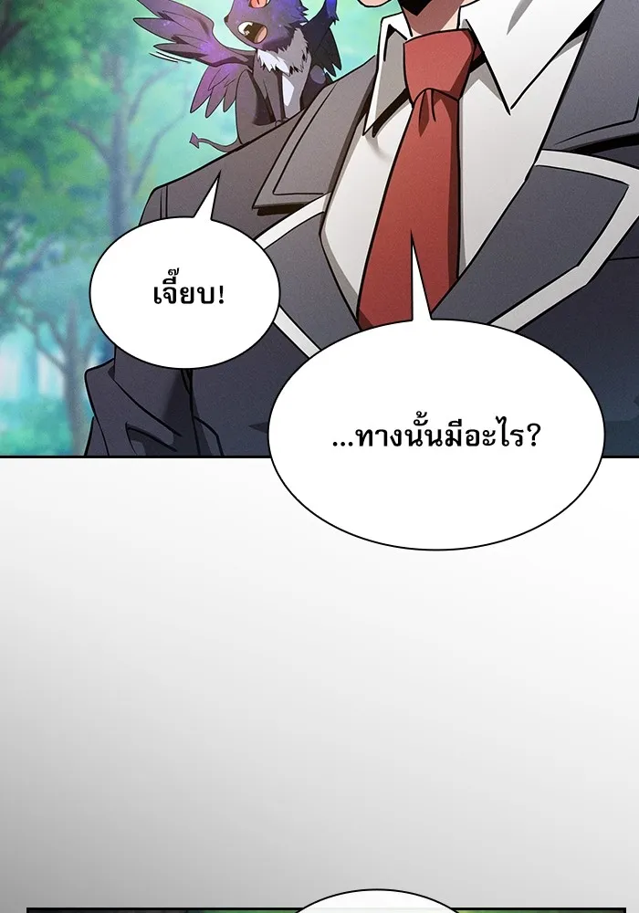 Academy’s Genius Swordmaster – นักดาบอัจฉริยะจากอะคาเดมี Chap 42 - Next Chap 43
