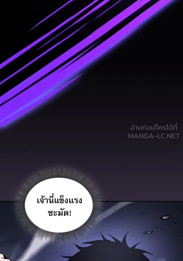 Academy’s Genius Swordmaster – นักดาบอัจฉริยะจากอะคาเดมี Chap 46 - Next Chap 47