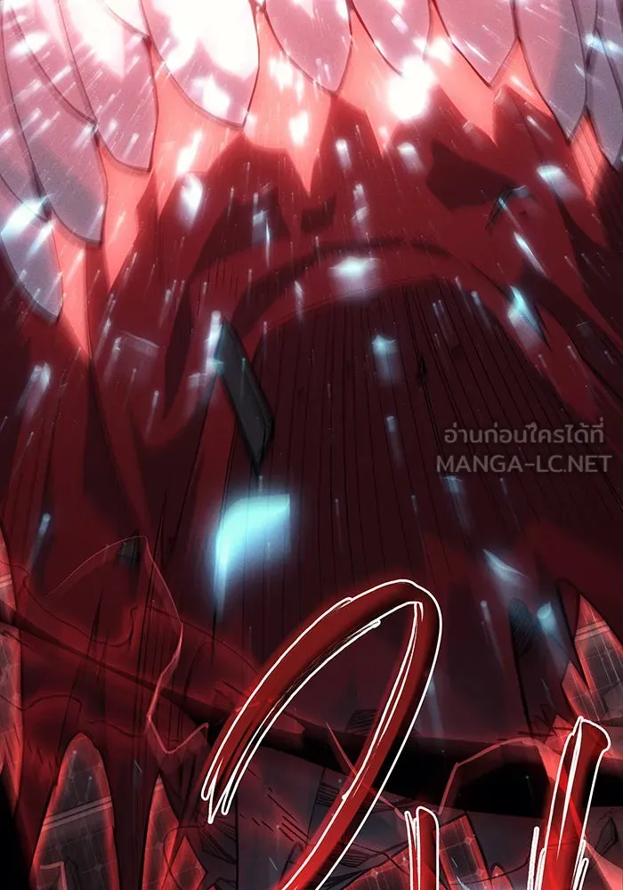 Regressing With the King’s Power – เกิดใหม่พร้อมพลังแห่งราชัน Chap 79 - Next Chap 80