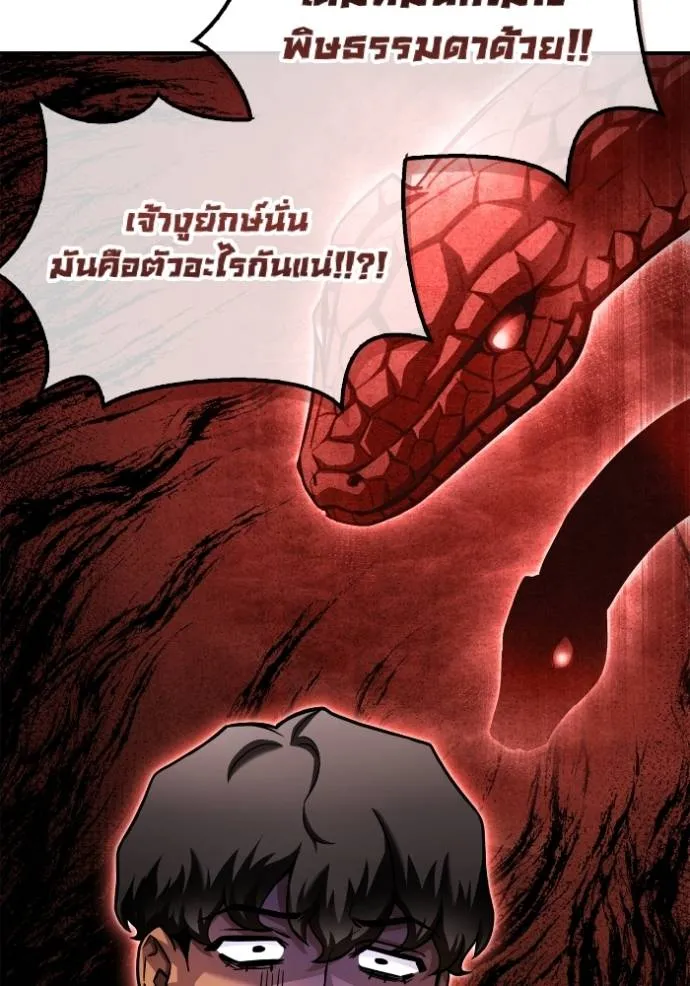 Superhuman Battlefield Chap 124 - Next Chap 125