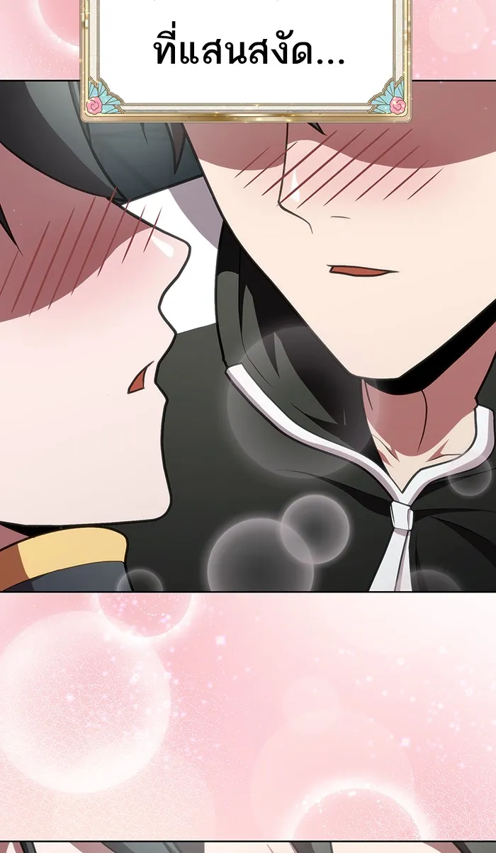 The Tutorial Tower of the Advanced Player – ผู้เล่นขั้นเทพแห่งหอคอยฝึกสอน Chap 94 - Next Chap 95