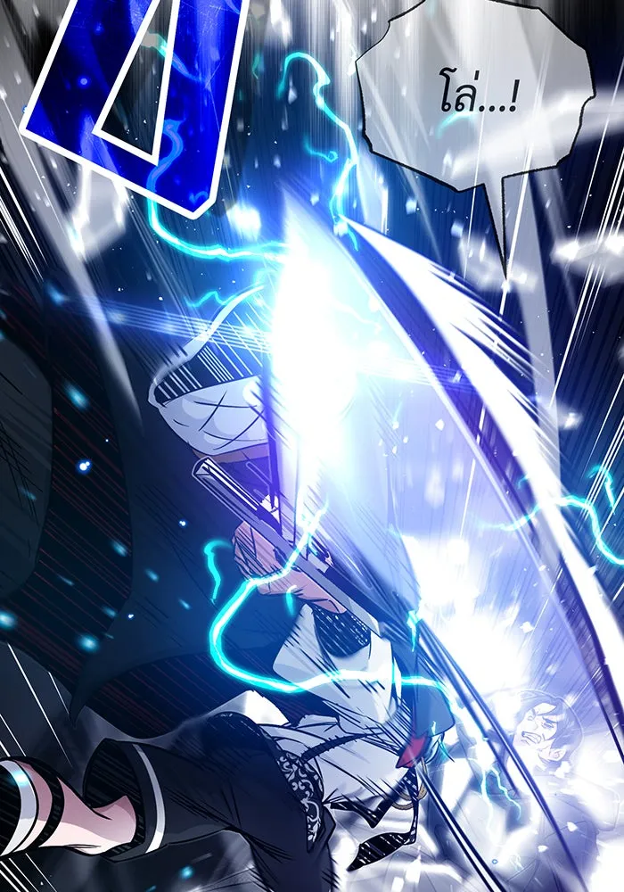 The Dark Magician Transmigrates After 66666 Years – จอมเวทเกิดใหม่ในรอบ 66666 ปี Chap 84 - Next Chap 85