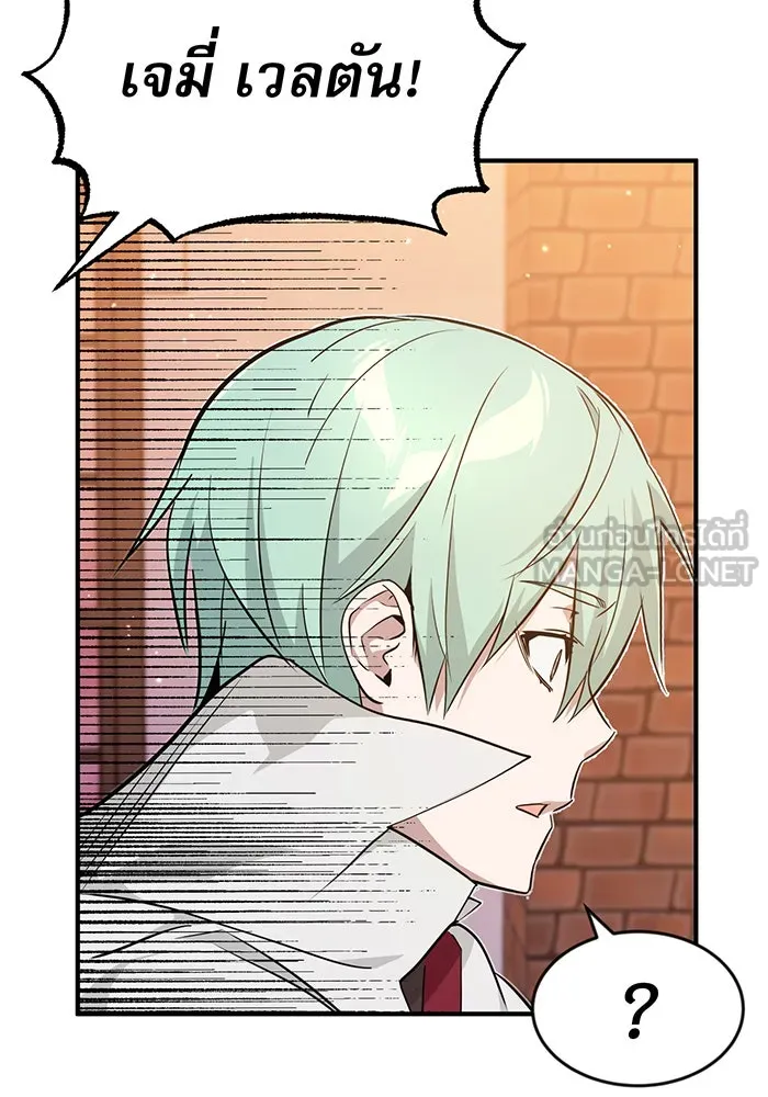 The Dark Magician Transmigrates After 66666 Years – จอมเวทเกิดใหม่ในรอบ 66666 ปี Chap 10 - Next Chap 11