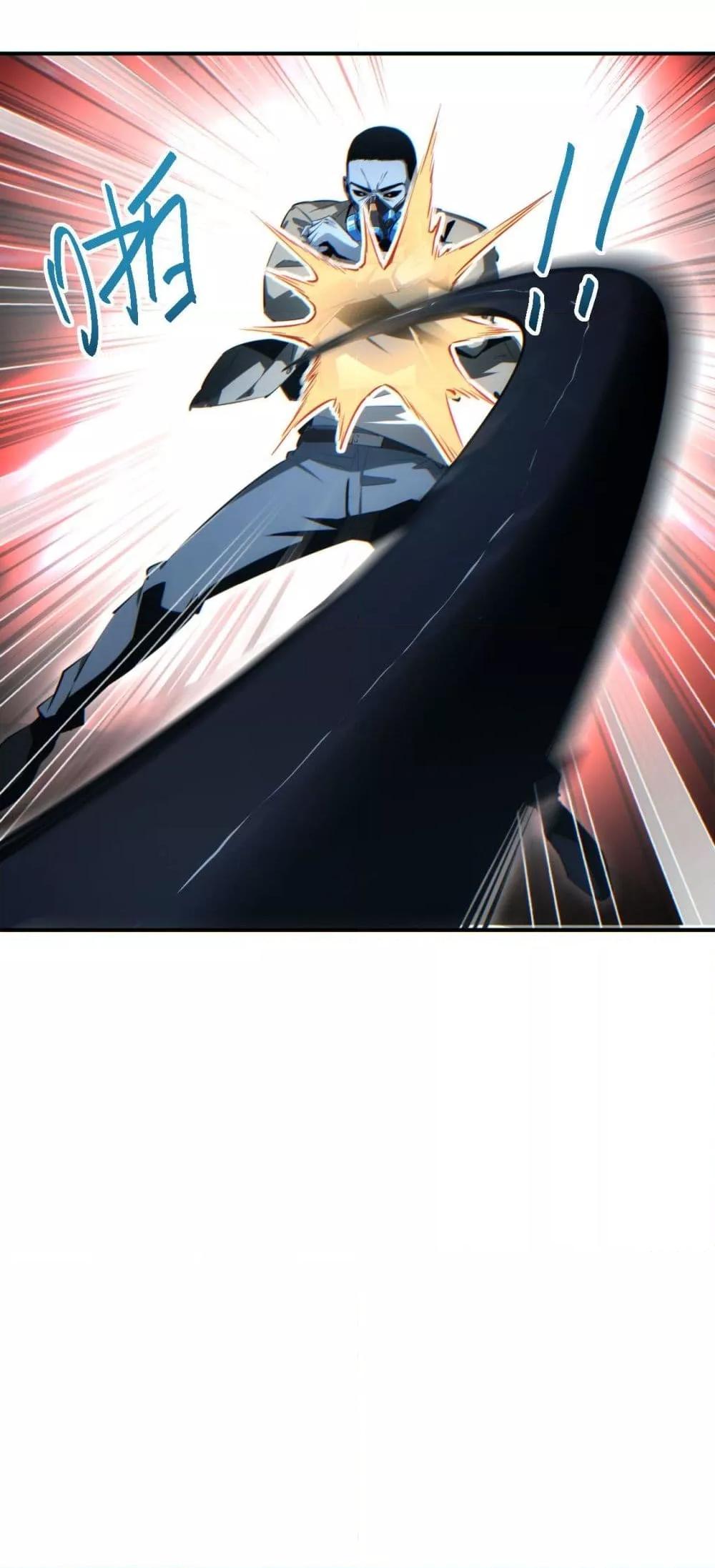 Rebirth in the end times: I reached the top by opening boxes Chap 42 - Next Chap 43