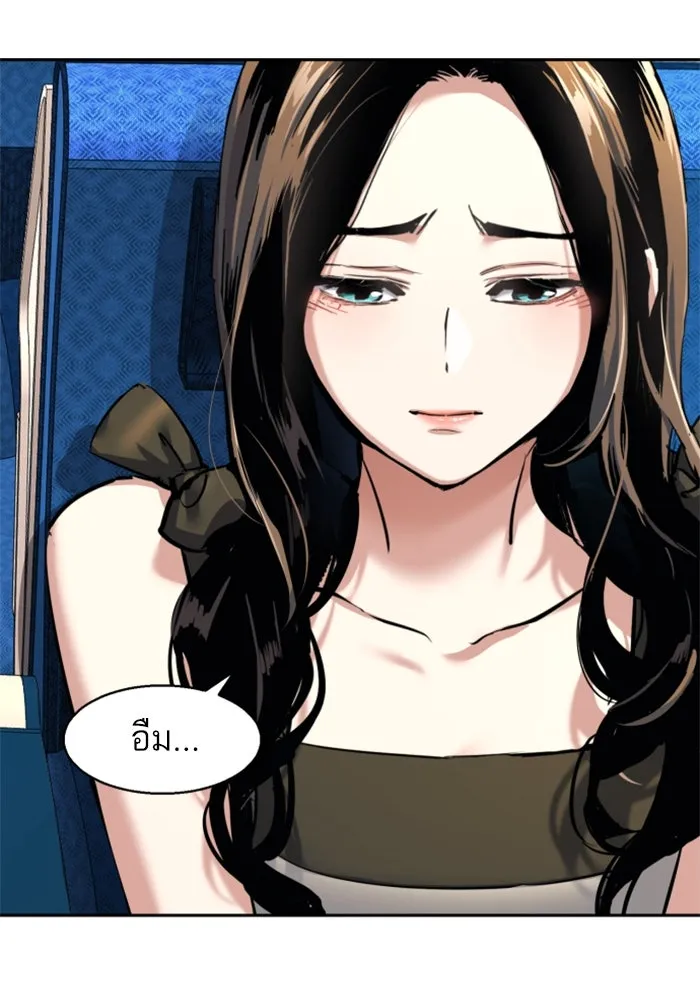 Mercenary Enrollment Chap 240 - Next Chap 241