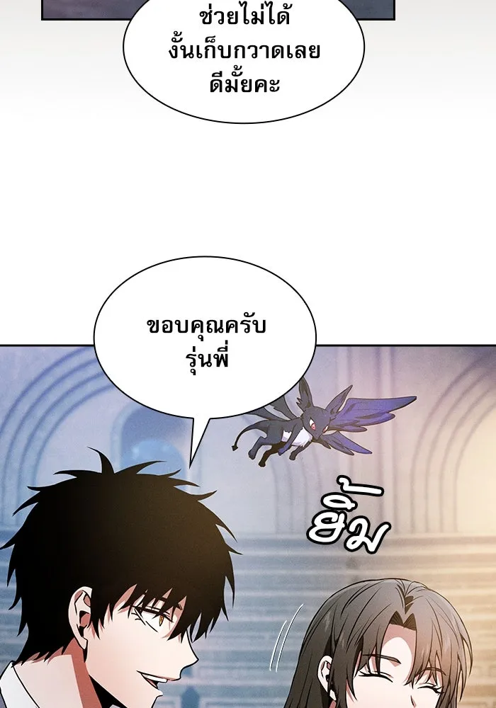 Academy’s Genius Swordmaster – นักดาบอัจฉริยะจากอะคาเดมี Chap 37 - Next Chap 38