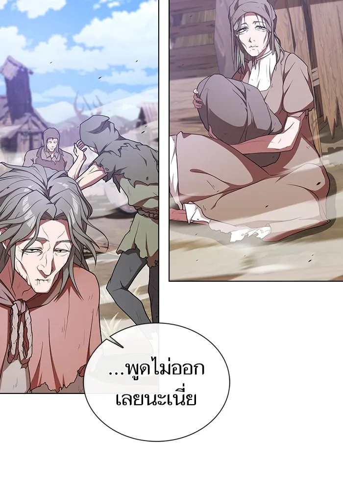 The Tutorial Tower of the Advanced Player – ผู้เล่นขั้นเทพแห่งหอคอยฝึกสอน Chap 179 - Next Chap 180