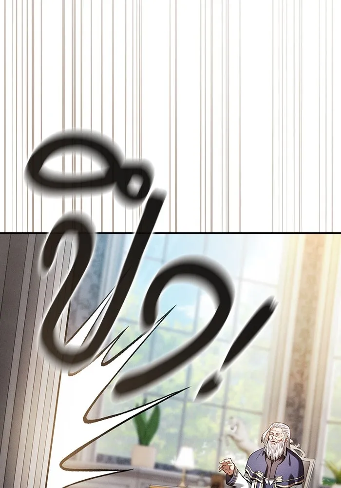 Academy’s Genius Swordmaster – นักดาบอัจฉริยะจากอะคาเดมี Chap 48 - Next Chap 49