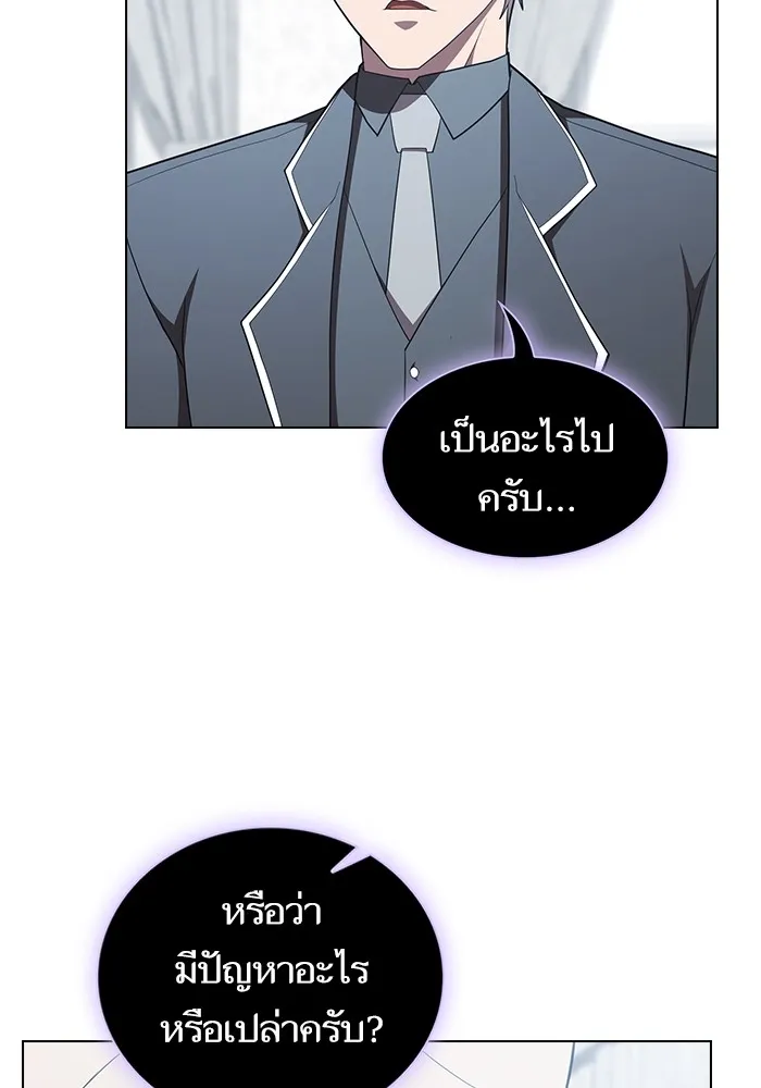 The Tutorial Tower of the Advanced Player – ผู้เล่นขั้นเทพแห่งหอคอยฝึกสอน Chap 158 - Next Chap 159