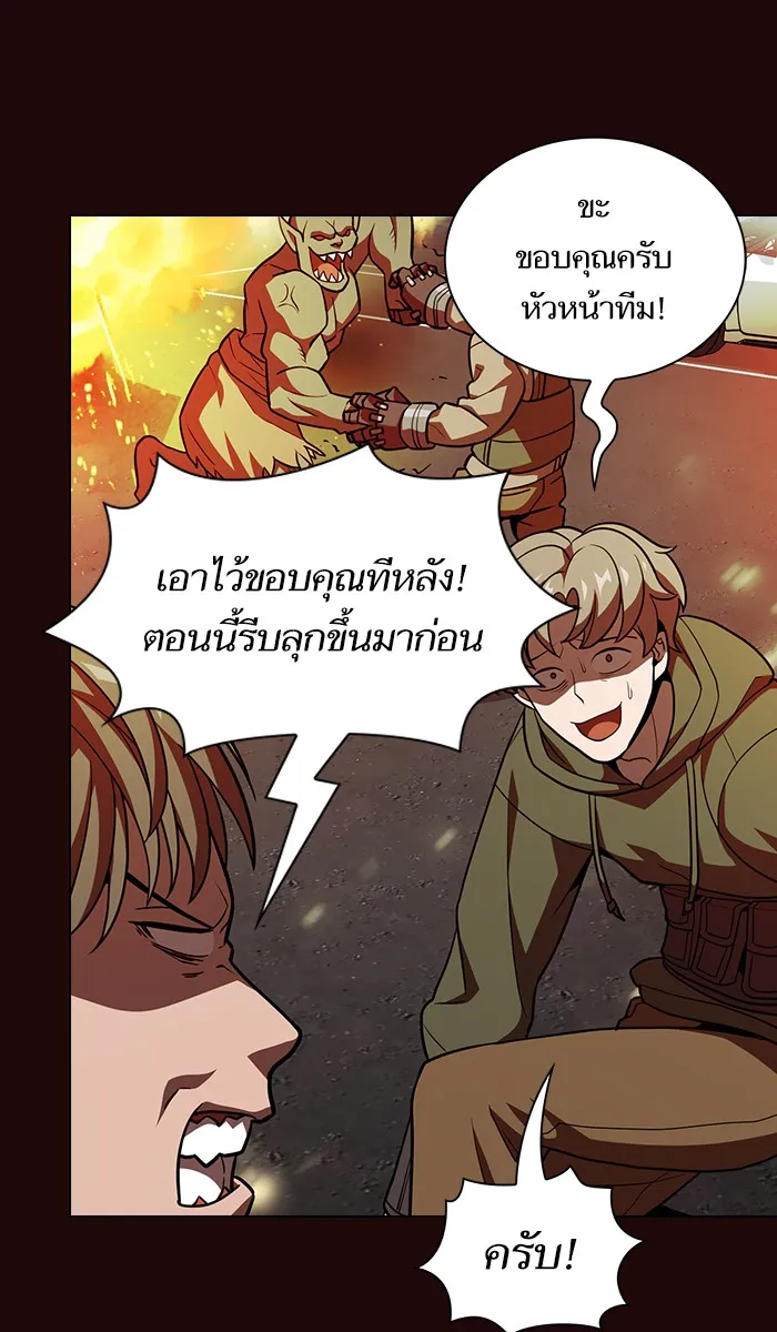 The Tutorial Tower of the Advanced Player – ผู้เล่นขั้นเทพแห่งหอคอยฝึกสอน Chap 20 - Next Chap 21