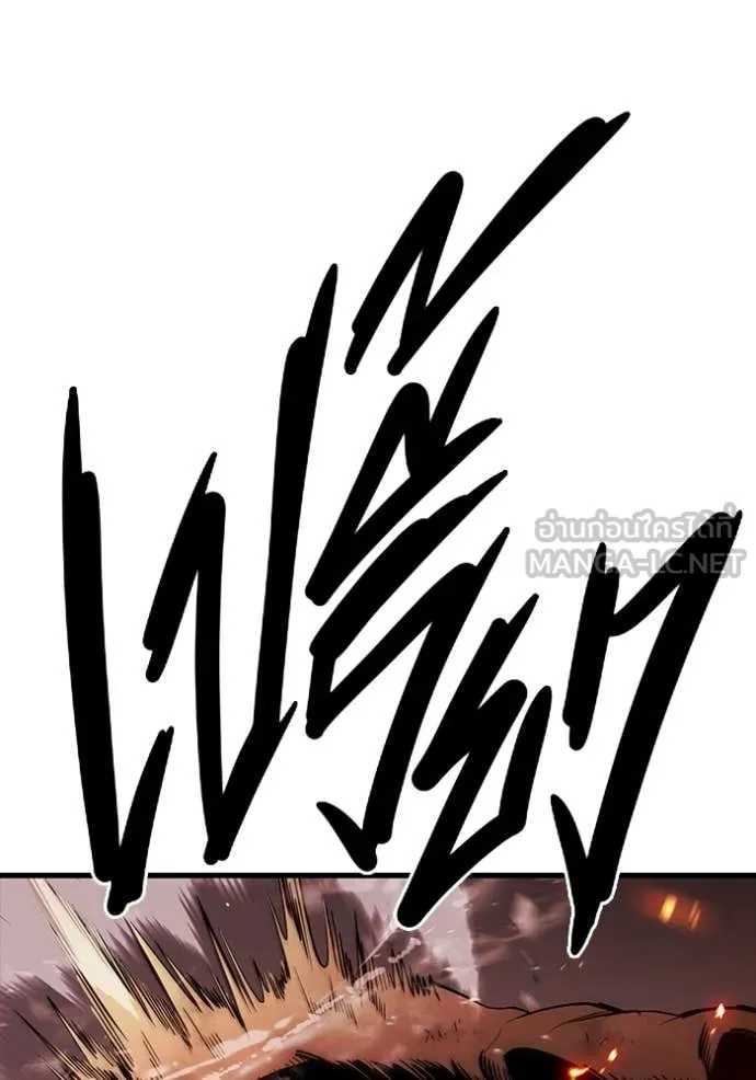 The Great War Chap 49 - Next Chap 50