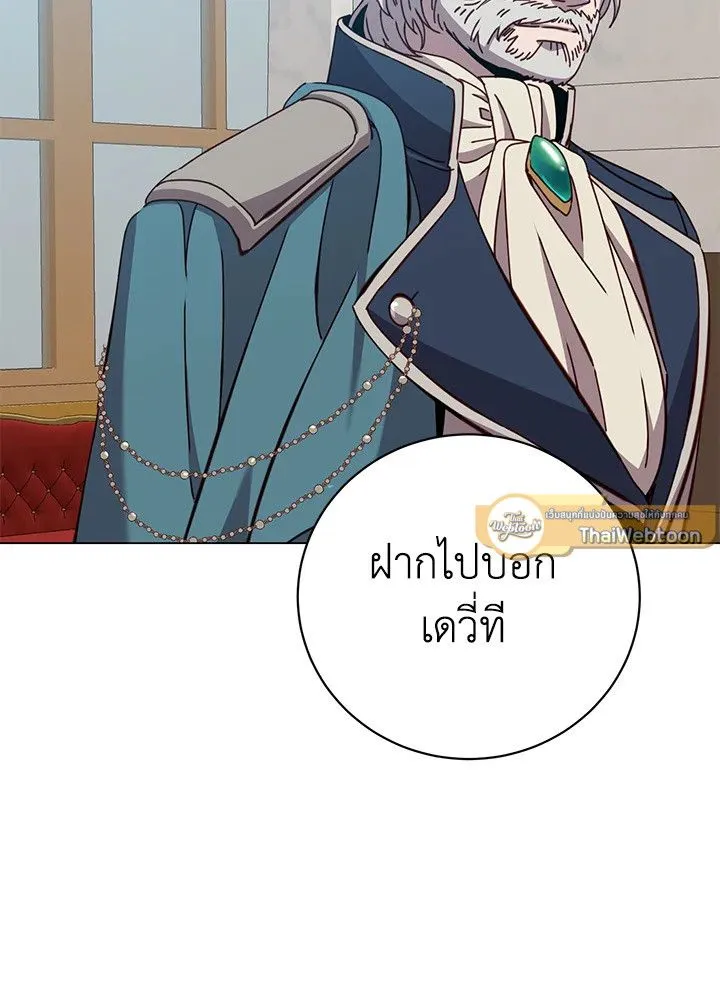 The Max Level Hero has Returned! Chap 179 - Next Chap 180