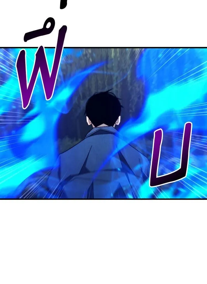 The Hero Returns Chap 94 - Next Chap 95