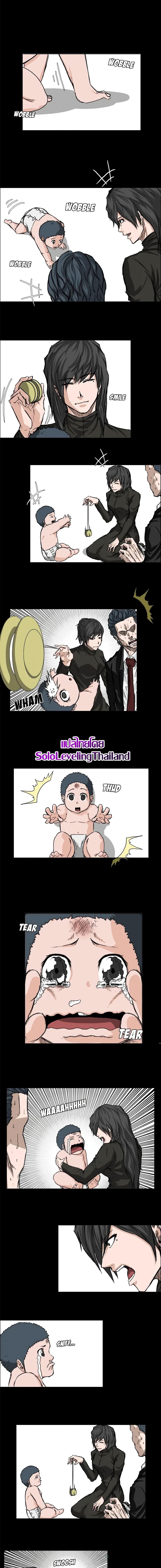 Boss in School Chap 28 - Next Chap 29