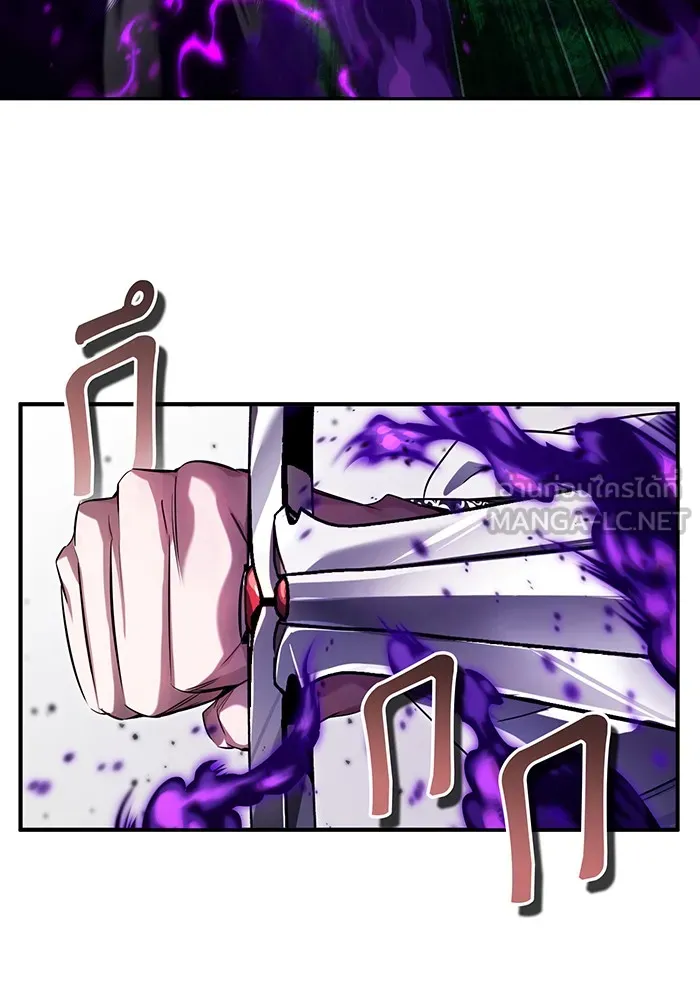 The Dark Magician Transmigrates After 66666 Years – จอมเวทเกิดใหม่ในรอบ 66666 ปี Chap 97 - Next Chap 98