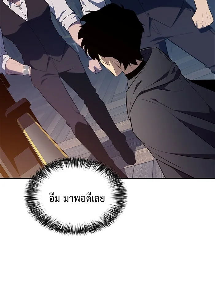 The Regressed Son of a Duke is an Assassin – ลูกชายคนเล็กของดยุกคือมือสังหาร Chap 44 - Next Chap 45