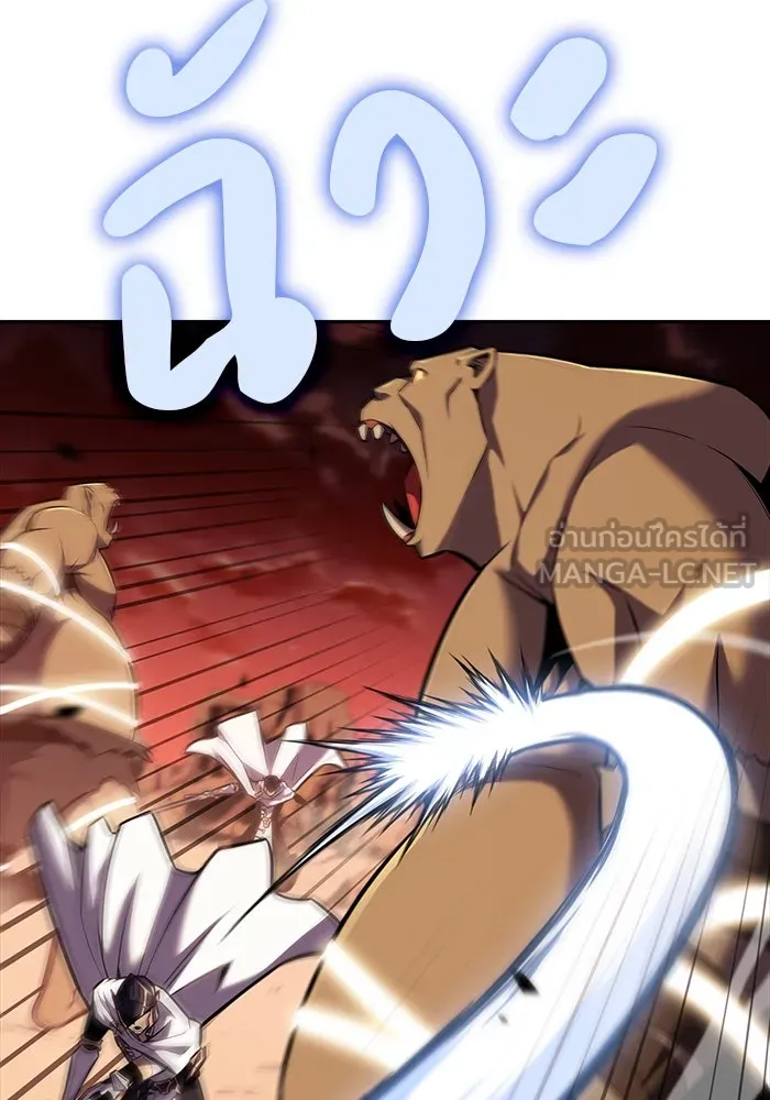 The Regressed Son of a Duke is an Assassin – ลูกชายคนเล็กของดยุกคือมือสังหาร Chap 6 - Next Chap 7