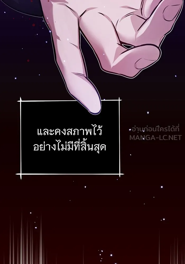 The Dark Magician Transmigrates After 66666 Years – จอมเวทเกิดใหม่ในรอบ 66666 ปี Chap 39 - Next Chap 40