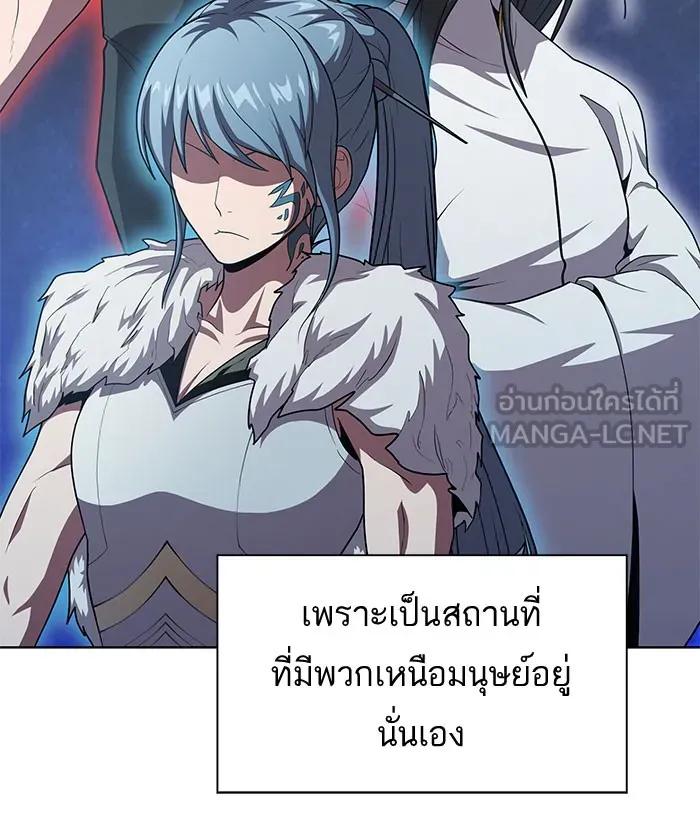 The Tutorial Tower of the Advanced Player – ผู้เล่นขั้นเทพแห่งหอคอยฝึกสอน Chap 97 - Next Chap 98