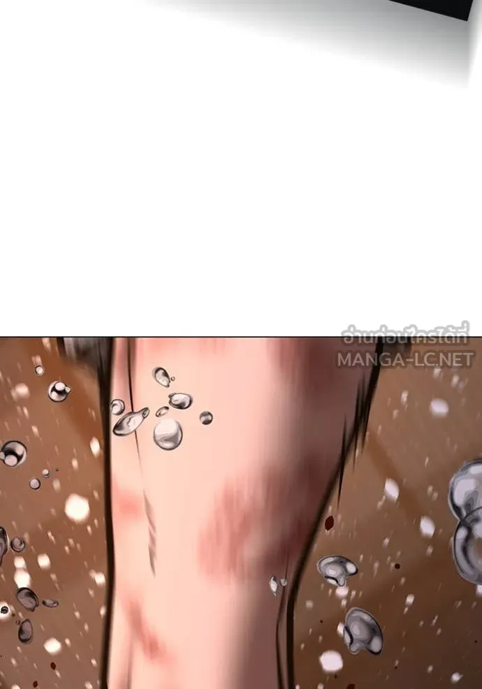 Reality Quest Chap 167 - Next Chap 168