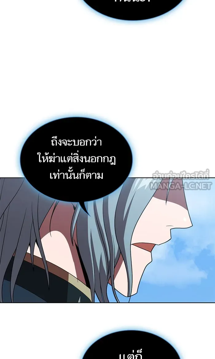 The Tutorial Tower of the Advanced Player – ผู้เล่นขั้นเทพแห่งหอคอยฝึกสอน Chap 99 - Next Chap 100
