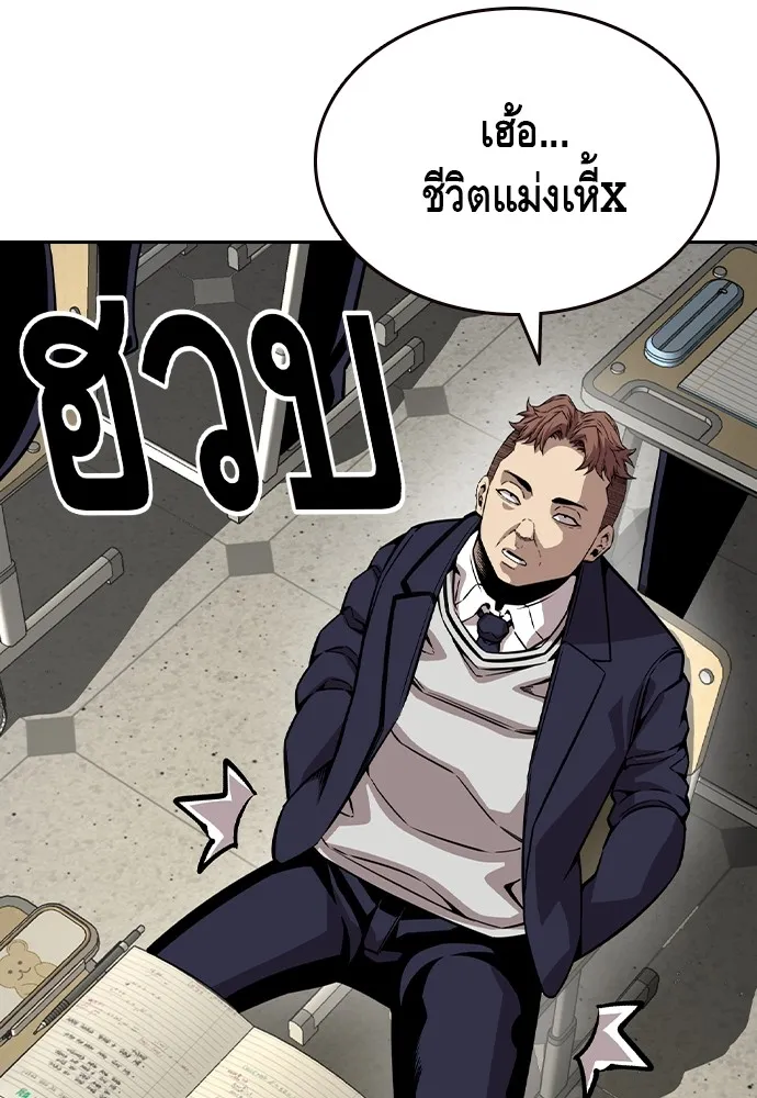 King Game Chap 92 - Next Chap 93