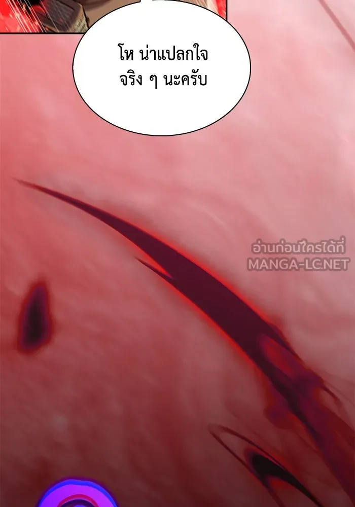 The Regressed Son of a Duke is an Assassin – ลูกชายคนเล็กของดยุกคือมือสังหาร Chap 82 - Next Chap 83