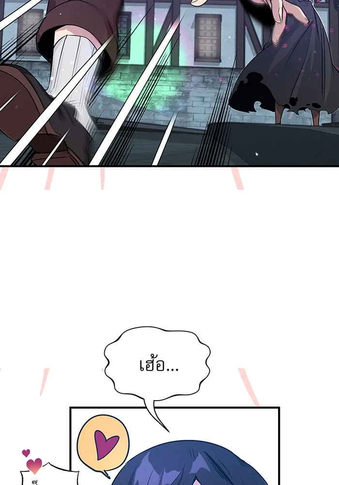 The Dark Magician Transmigrates After 66666 Years – จอมเวทเกิดใหม่ในรอบ 66666 ปี Chap 6 - Next Chap 7