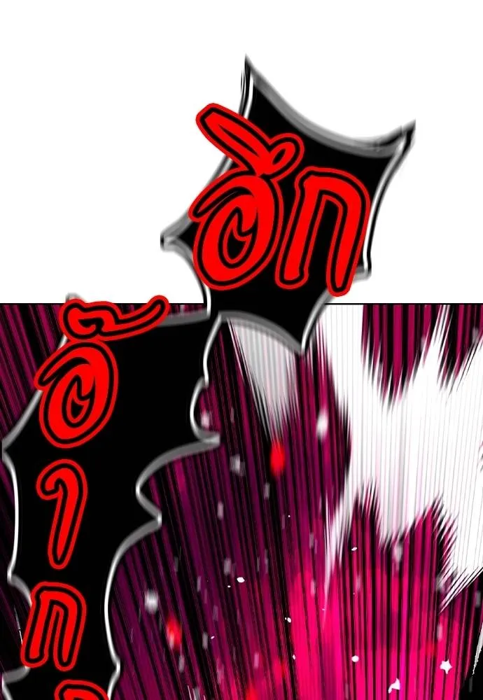 Jungle Juice Chap 130 - Next Chap 131