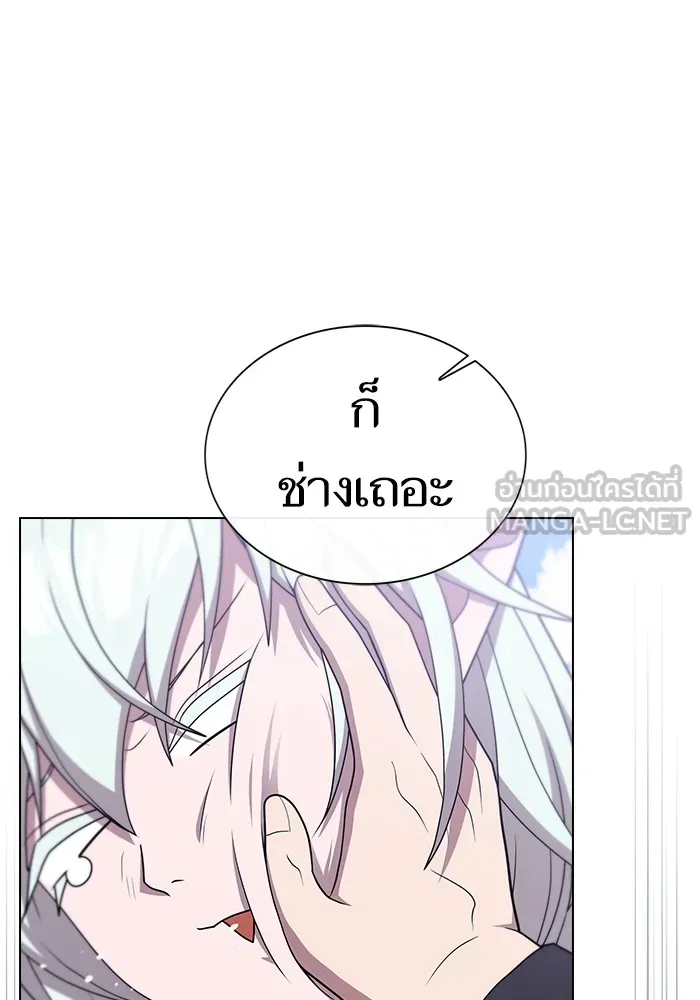 The Tutorial Tower of the Advanced Player – ผู้เล่นขั้นเทพแห่งหอคอยฝึกสอน Chap 174 - Next Chap 175