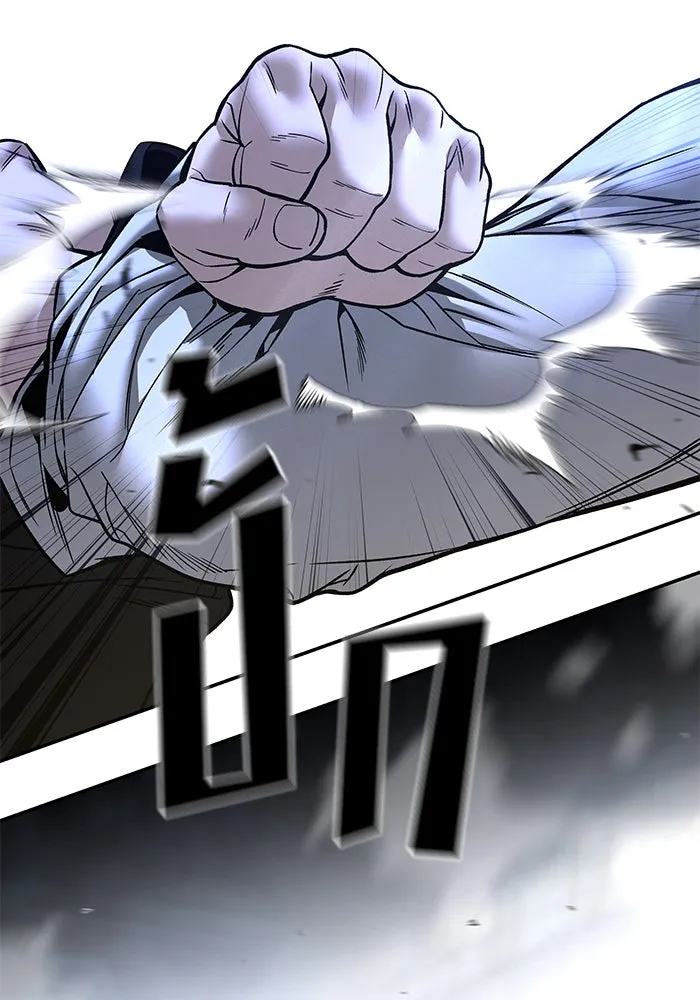 The Bully in Charge Chap 181 - Next Chap 182