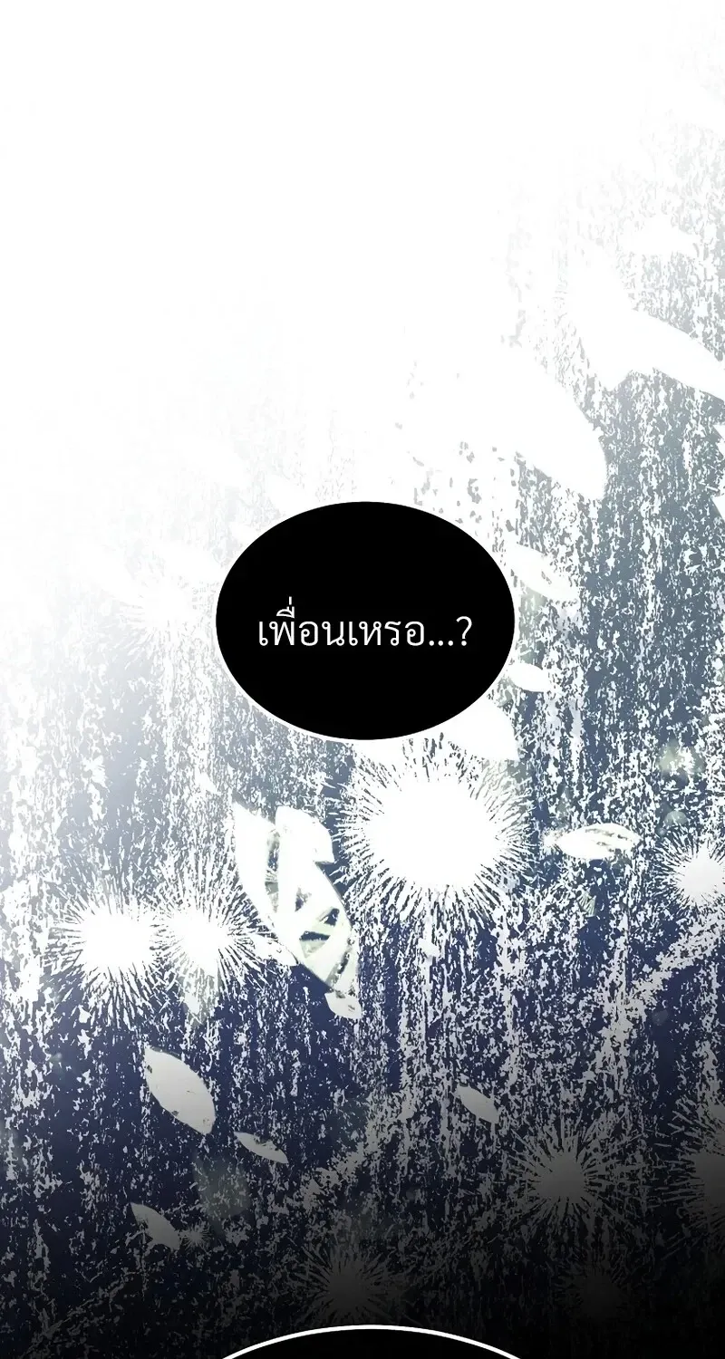 The Hero Returns Chap 139 - Next Chap 140